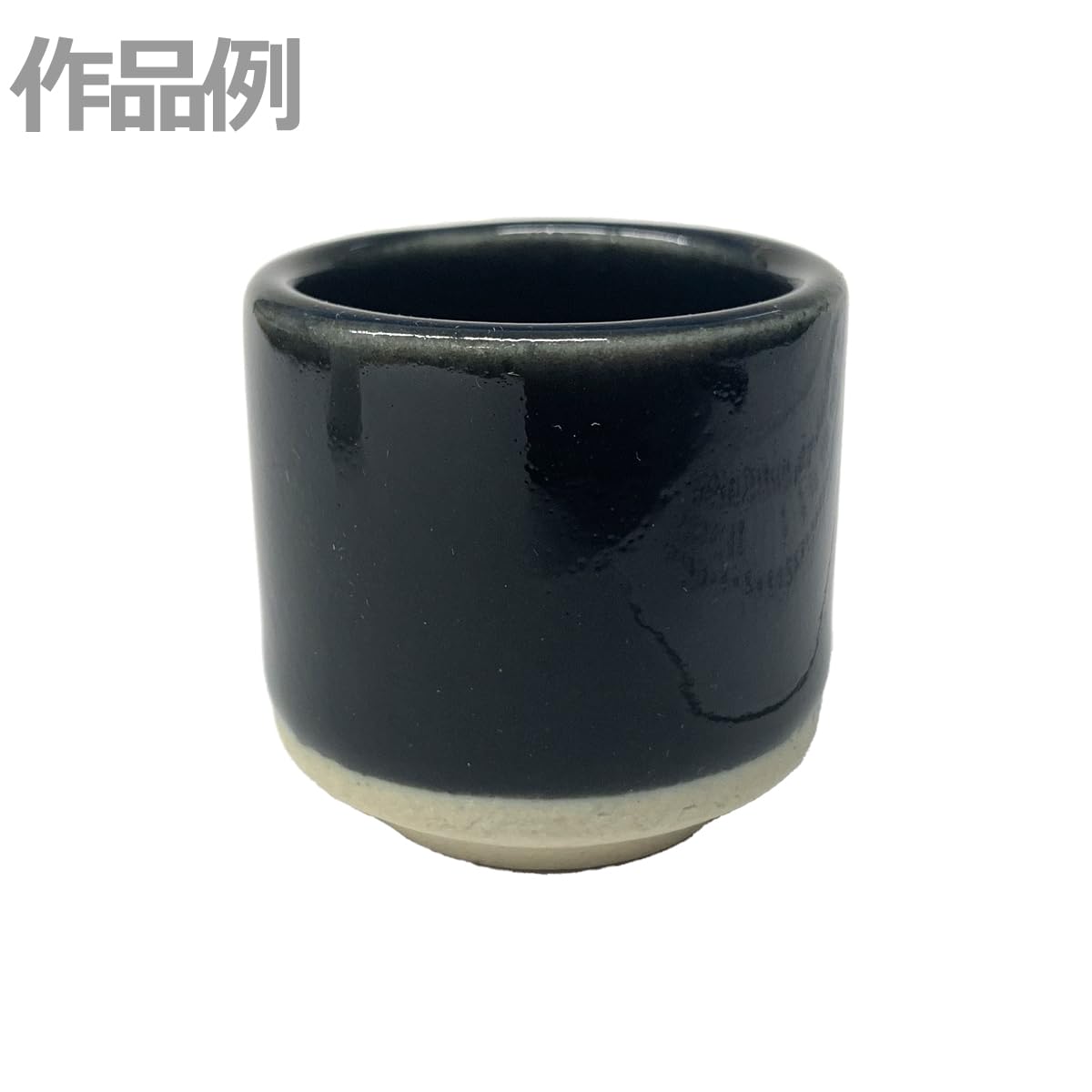 中国　黒釉　水注　送料込み1017 中国 黒釉 水注 送料込み1017 中国 黒釉 水注 送料込み1017
